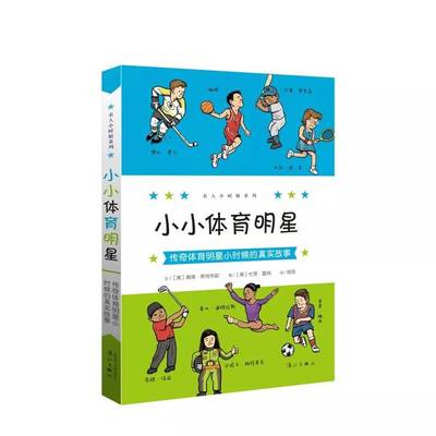 漓江社14種圖書入選 2019教育部中小學圖書館推薦書目
