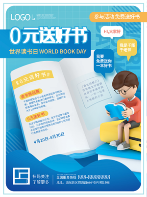讀書活動(dòng)圖片