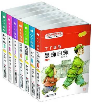 讀書節 | &ldquo;我是小書蟲&rdquo;讀書打卡活動明日開始-教育頻道-手機