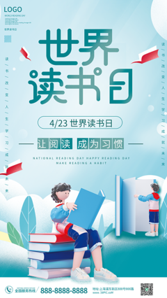 教育機構海報