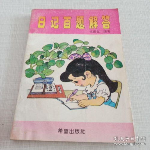 教育類圖書 教育書店 教育書籍推薦 教育心理學 學前教育 少兒教育 青少年教育