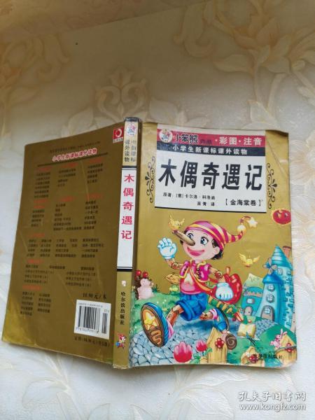 教育類圖書 教育書店 教育書籍推薦 教育心理學 學前教育 少兒教育 青少年教育