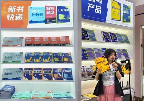 亮相長沙 眾望教育圖書新品引領行業風向標