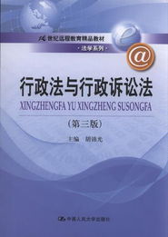 網上法律書店 最新到書