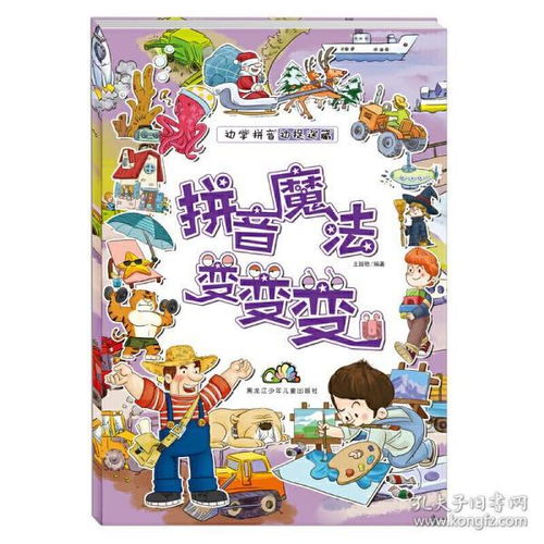 教育類圖書 教育書店 教育書籍推薦 教育心理學 學前教育 少兒教育 青少年教育