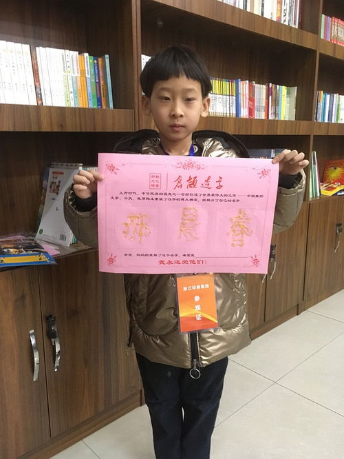 教科書生產基地邀請孩子參觀工廠,體驗造紙 印刷 印刷文化課堂