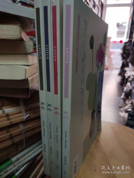 全部商品 淘書世界 孔夫子舊書網