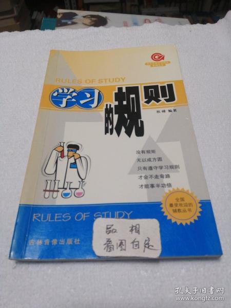 教育類圖書 教育書店 教育書籍推薦 教育心理學 學前教育 少兒教育 青少年教育