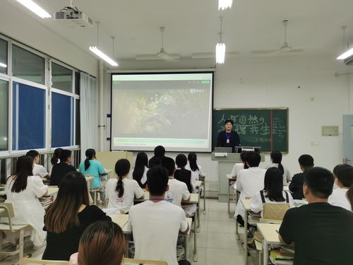 食品藥品學院開展 人與自然和諧共生 主題教育系列活動