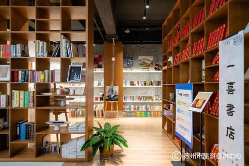 今年夏天,我勸你要去蘇州這10家書店