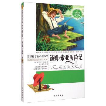 教育類圖書 教育書店 教育書籍推薦 教育心理學 學前教育 少兒教育 青少年教育