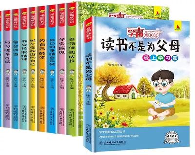 你的孩子和學霸之間,差的是這些!