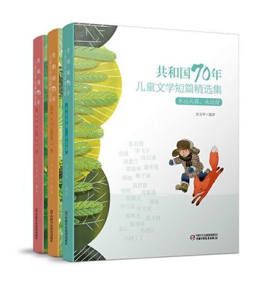 開年喜訊連連!中少總社2種圖書被《中國教育報》推薦