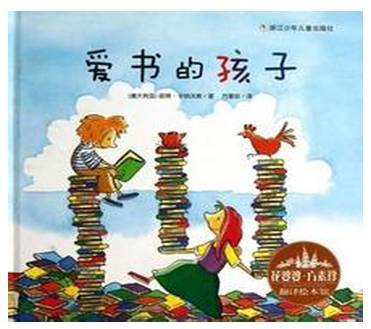 讀書真的是一件很美好的事情!_教育_網