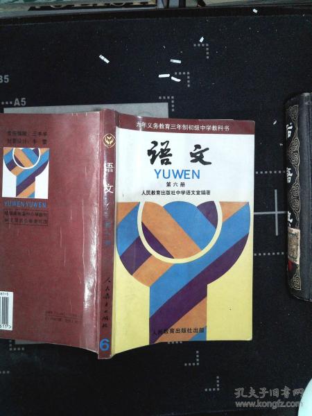 教育類圖書 教育書店 教育書籍推薦 教育心理學 學前教育 少兒教育 青少年教育