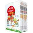 心理衛生與兒童教育 - 圖書 - 亞馬遜