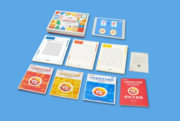 助力提升孩子專注力 火花思維聯合清華出版社推出首套家庭教育圖書