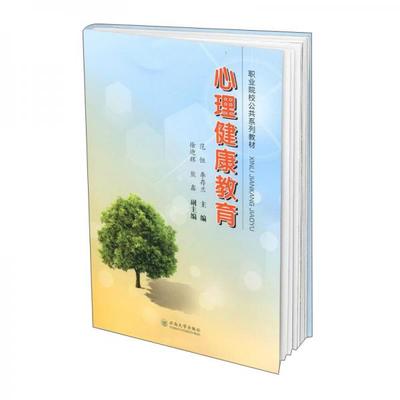 精選教育心理學(xué)與學(xué)前教育圖書(shū)推薦與購(gòu)買指南