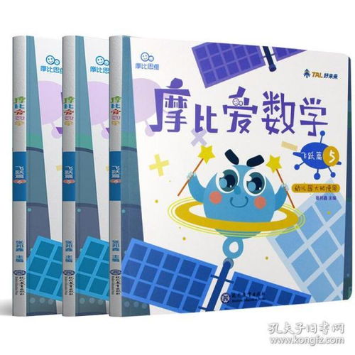 南城書(shū)屋 孔夫子舊書(shū)網(wǎng)上的教育圖書(shū)首選地