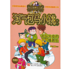 蜀文教育圖書專營店 專注教育圖書的智慧殿堂