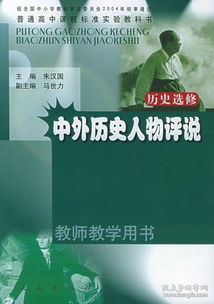 教育類圖書 從理論到實(shí)踐的全面指南