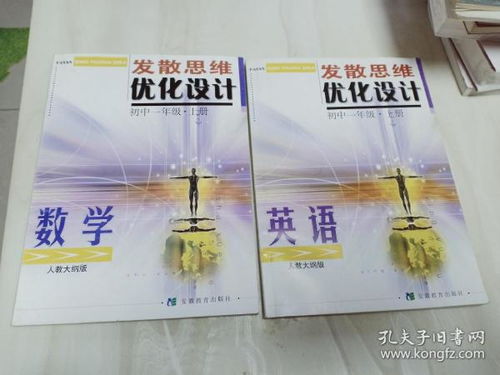 教育圖書的世界 從教育心理到各年齡段的精選推薦