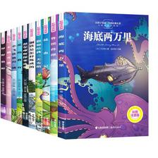 培養(yǎng)閱讀興趣，啟迪智慧心靈——適合6-12歲小學(xué)生的經(jīng)典課外讀物推薦
