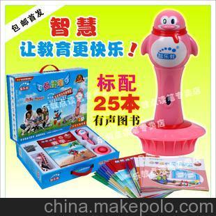 點(diǎn)讀筆代工廠與OEM服務(wù) 深圳市樂教科技的教育產(chǎn)品解決方案