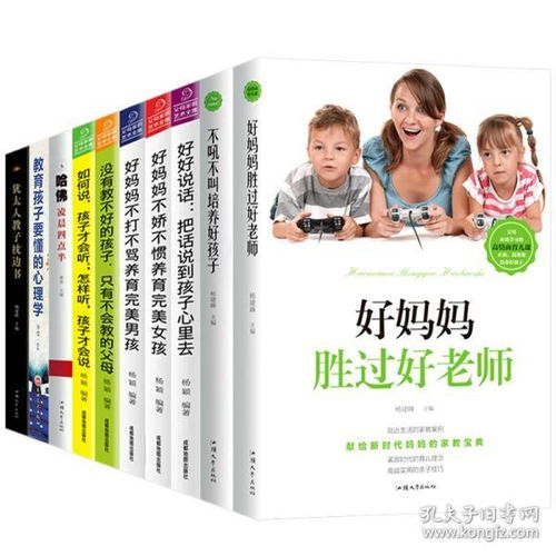 《不吼不叫的藝術 家庭教育的力量與溫度》