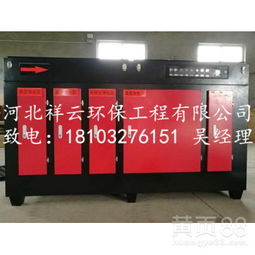 2019年化工廠污水站除臭設備 創(chuàng)新技術與高效凈化實踐