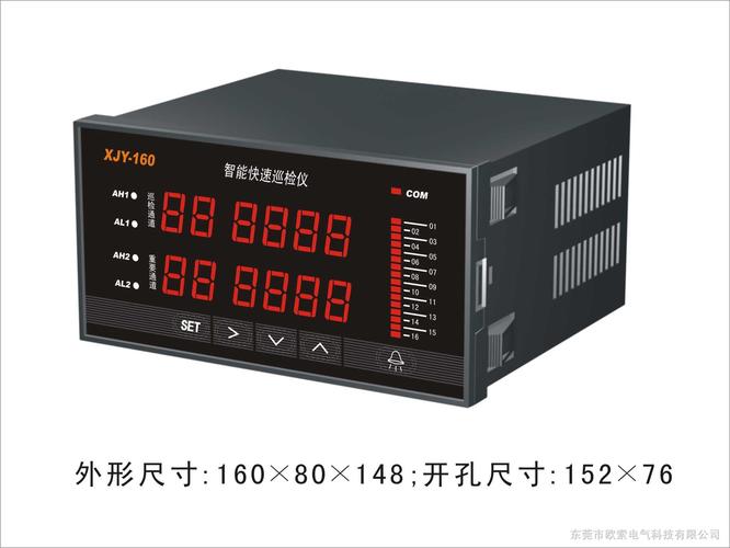 電氣科技夯實產(chǎn)業(yè)根基 xjy-160面議價背后的價值考量